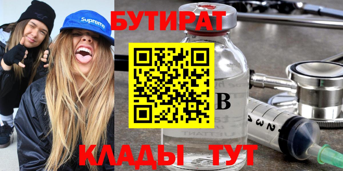Кокаин Ногинск