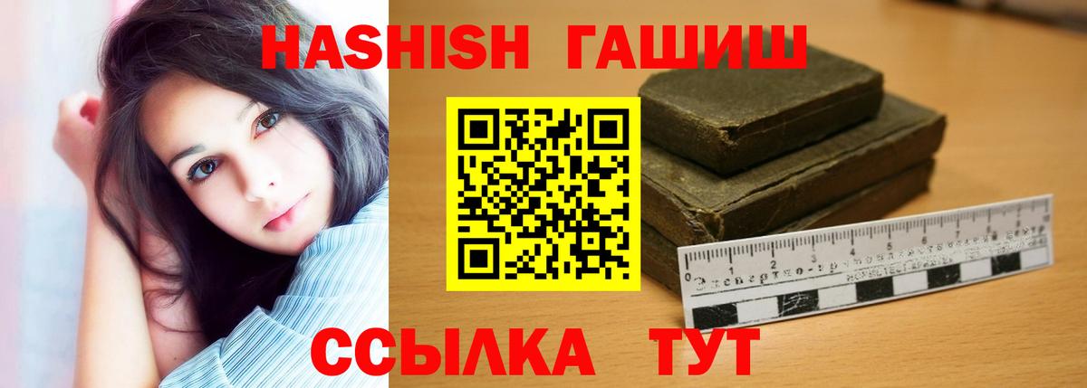 Гашиш ice o lator  Вход с VPN  ГАШИШ гарик  Ногинск 