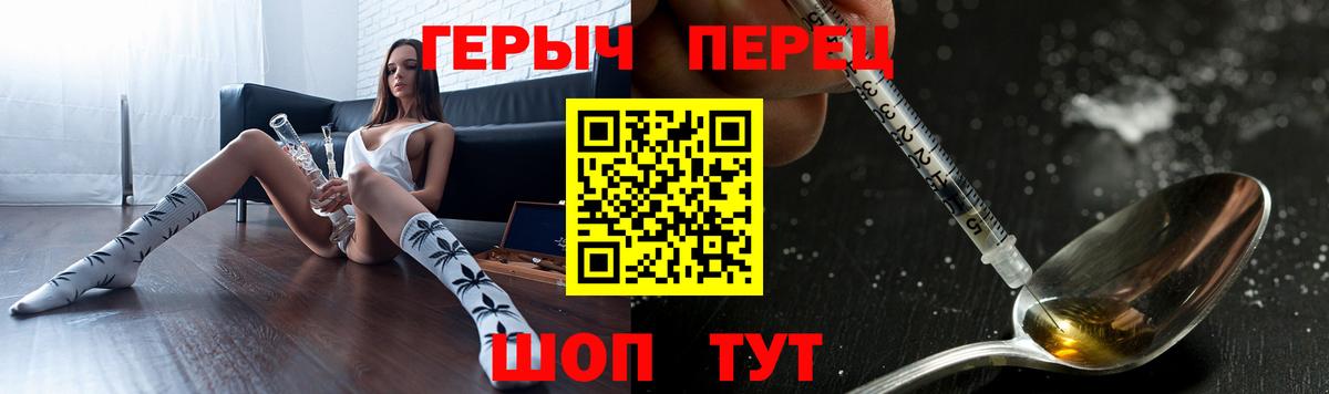 Ногинск  Героин  Вход с VPN  Героин Heroin 