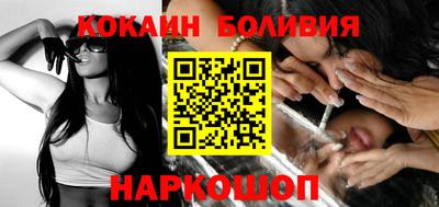 герыч Ставрополь