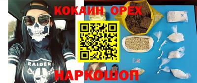 герыч Ставрополь