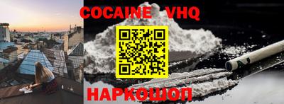 гашиш Старая Купавна