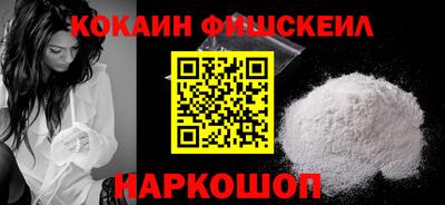 гашиш Старая Купавна