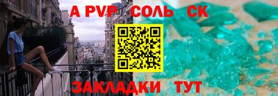 Альфа ПВП Среднеуральск