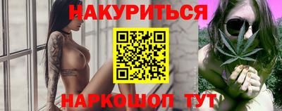 гашиш Старая Купавна
