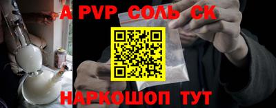 герыч Ставрополь