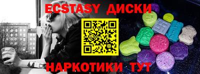 гашиш Старая Купавна