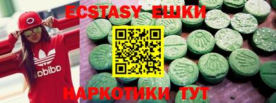 герыч Ставрополь