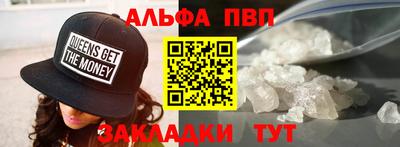Альфа ПВП Среднеуральск