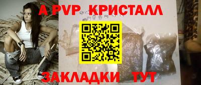 герыч Ставрополь