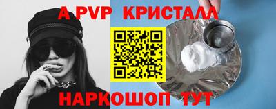 Альфа ПВП Среднеуральск