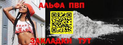 Альфа ПВП Среднеуральск