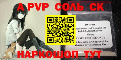 герыч Ставрополь