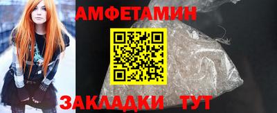 герыч Ставрополь