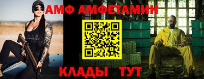 герыч Ставрополь