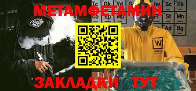 герыч Ставрополь