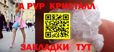 Альфа ПВП Среднеуральск