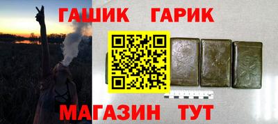 гашиш Старая Купавна