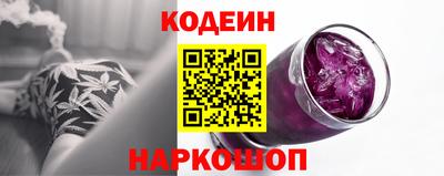герыч Ставрополь