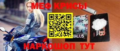 герыч Ставрополь