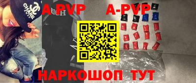 Альфа ПВП Среднеуральск