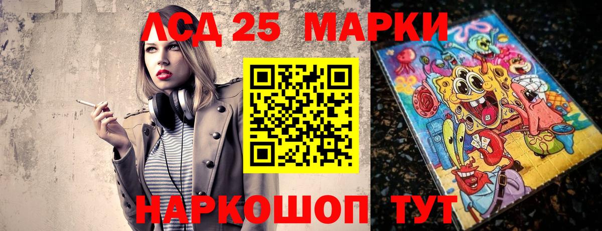 Ногинск  Марки 25I-NBOMe 1500мкг  Вход с VPN  Марки 25I-NBOMe 1500мкг 