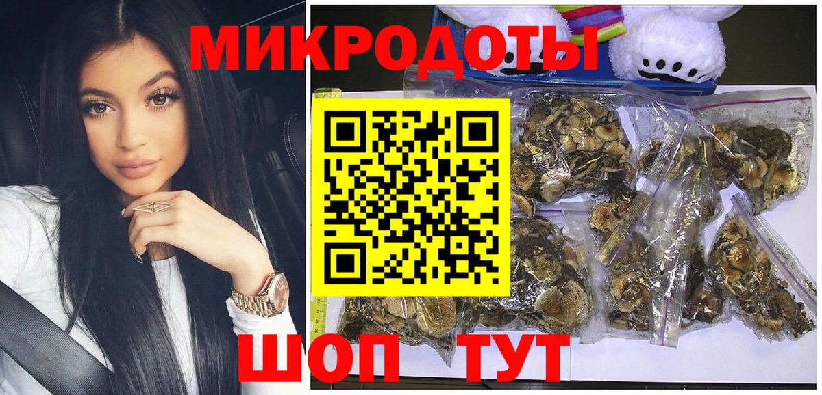 Псилоцибиновые грибы ЛСД  Вход с VPN  Ногинск 