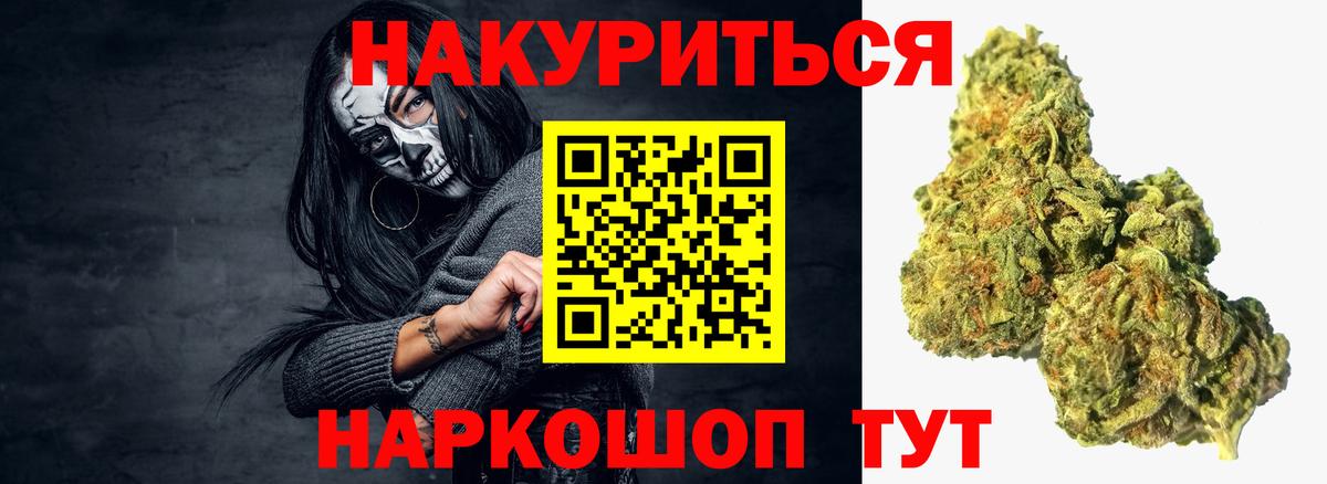 Шишки марихуана тримм Ногинск